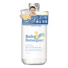 세탁표백제폴메디슨