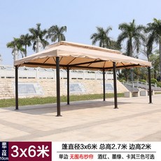 코스트코원두막