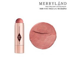 샬롯틸버리블러셔