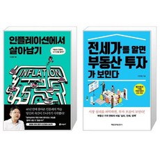 이현철전세가를알면