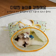 고양이 토이 드릴백 놀이기구 스틱 캣 터널 쥐 반려동물 용품 유인율 99% 접이식 종이 고양이 터널 장난감 주머니가 뒹구는 드래곤 채널 장난감, 1개, 그린 - 터널장난감