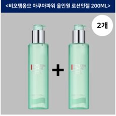 [정품] BIOTHERM HOMME 비오템 옴므 아쿠아파워 로션인젤 올인원 AQUAPOWER LOTION IN GEL 퀵 수분 충전, 200ml, 2개