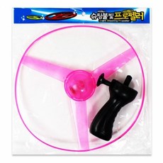 불빛슈팅낙하산