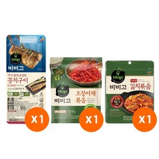 (냉장)비비고 꽁치구이x1개+오징어채볶음x1개+김치볶음80gx1개, 1세트