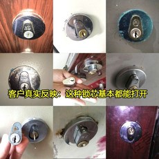 사이드머니 뒷골목 동네 부동산업 열다 전용 파이프라인 소방 수력 전기 공사 난방 방화문 통용 솜, 30 손잡이 쫙 펴다 키 _1개 만능
