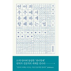 어도리생선구이