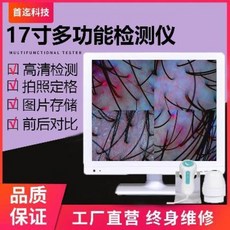 두피카메라 유분 수분 피부 머리카락 진단기 두피검측기 모낭모발측정기 이발소 고화질증폭기, 오류 발생시 문의 ( 보부상인터내셔널 )