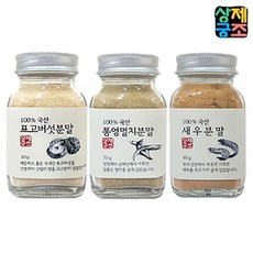 [제조상궁] 천연조미료 3종 (멸치 새우 표고), 1개, 천연조미료 3종세트