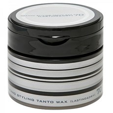 나가노스타일링왁스7