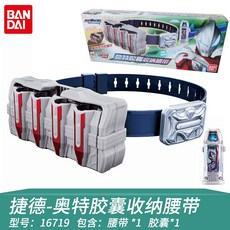 죽도집 만대 제드 오트만 융합 변신기 최종 검투 세트장난감 캡슐 사이로우 안경, T05-16719수납 허리띠(내장되어있음 1개 캡슐)