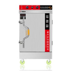 업소용 스팀 찜기 급식소 대게 호빵 군부대 옥수수, 소형 4트레이 타이머형