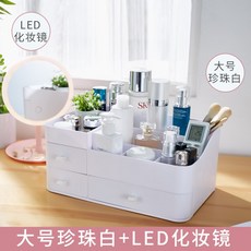 가정용 서랍 양식 대형 테이블 면 화장대 선반 기숙사 브라이트닝 정리 신기, 큰사이즈 라지 추운 달 화이트 _LE
