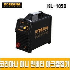 코리아나용접기