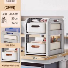리빙 생활용품 360 알루미눔로테이팅거치대 수레, 그레이화이트-2층 B, 1개