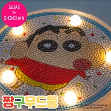 보석십자수무드등