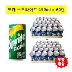 코카콜라 스프라이트 190ml X 문경