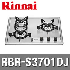 린나이rbr-s3701dj