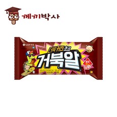 거북알