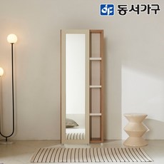 동서가구 네오 카렌드 모던 4단 600 높은 전신거울 수납장 NEO1455, 네추럴투톤 - 높은수납장