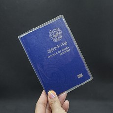 투명여권케이스 신여권케이스 스크래치방지 여권커버 2개