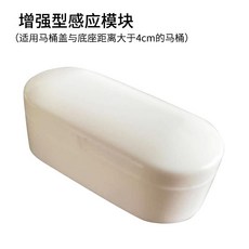 마스크집살균기 도서소독기 공간살균기 변기살균기 장난감살균기 적외선살균기화장실 UV 램프, 1. 색상 분류: 감지 모듈 액세서리-단독으로 사용할 수 없음