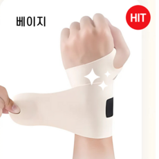 탑신디 인체공학 와이드 손목 터널 증후군 헬스 스트랩 밴드 보호대 양쪽사용