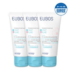 오이보스집중크림