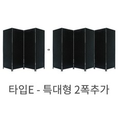 이동식가벽