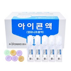 대한염화나트륨액