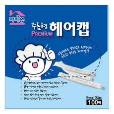 마미손 부직포 헤어캡 100매 주름형 18g 고급 방문자, 1개