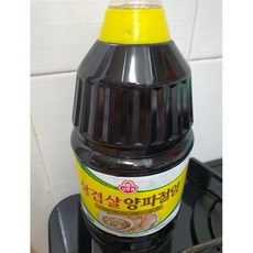 파절이삼겹살