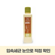 poc가글