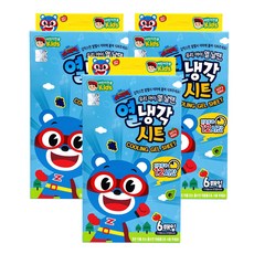 슈퍼잭냉각