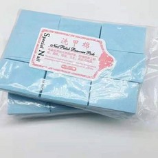 네일리무버strong