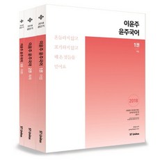 이윤주사례개념화