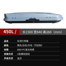 SUV 루프박스 루프 수납장 GM 차량용 천장 캐리어, AB_펀치 프리