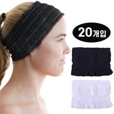 일회용 세안 헤어 밴드 주름 피부관리 머리띠 마사지 스파 에스테틱, 블랙, 20개