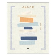 이자람