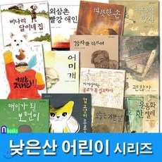 매미동화