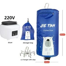전동빨래건조대 휴대용 전기 의류 건조기 스테인레스 스틸 건조 랙 따뜻한 공기 접이식 타이밍 행어 스탠드 지지대 220V 450W, EU, Blue, 6) Blue - EU