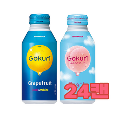 일본 산토리 suntory gokuri 고쿠리 코쿠리 음료 400ml 모모 레몬 포도 복숭아 레몬 24개입 한박스