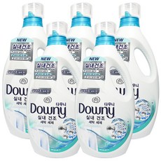 다우니실내건조세탁세제