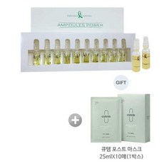 콜라겐듀얼마스크