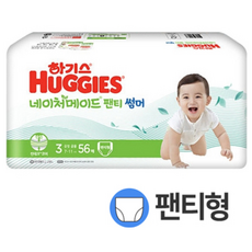 하기스 2021 네이처메이드 썸머 팬티형 기저귀 아동용 중형 3단계(7~11kg), 56매