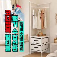 코너정복 멀티플 행거 수납선반 (2컬러/2단/3단) 옷장 행거 수납함 정리함 선반, 1개, 화이트/2단