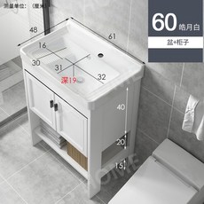 사무실개수대