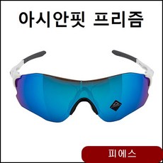 선글라스 이브이제로 패스 A 아시안핏 프리즘렌즈 남자편광선글라스 오클리투페이스 yptn