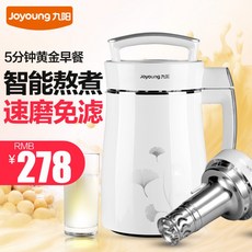 영양왕죽제조기