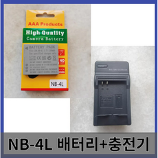 캐논 NB-4L 호환 배터리 IXUS 30 40 50 60 65 70 75 카메라 충전기 충전 케이블 적용, 배터리+충전기, 1개