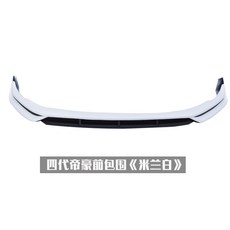 플랙밀란